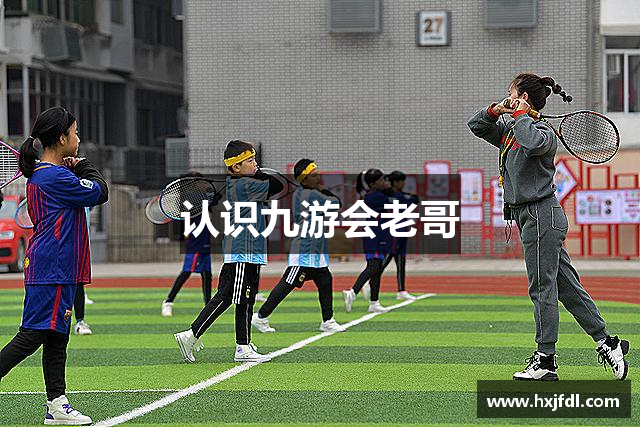 **体育场馆租赁**